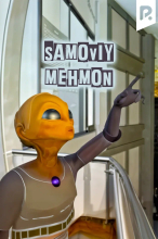 Samoviy mehmon (multfilm)