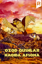 Ozod qushlar haqida afsona (multfilm)