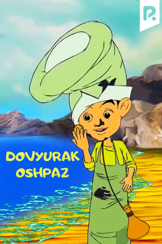 Dovyurak oshpaz (multfilm)