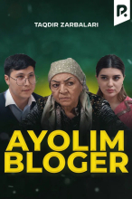 Otalar so'zi - Ayolim bloger (Taqdir Zarbalari)