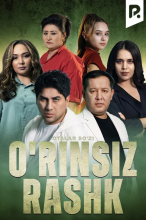 O'rinsiz rashk