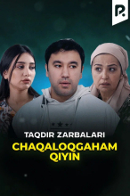 Otalar so'zi - Chaqaloqgaham qiyin (Taqdir zarbalari)