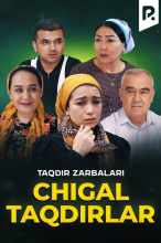 Otalar so'zi - Chigal taqdirlar (Taqdir zarbalari)