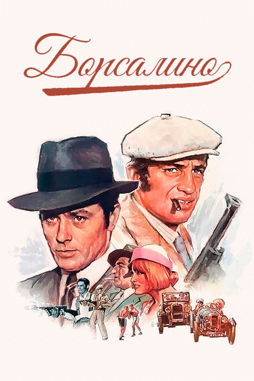 Movie poster