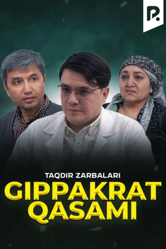 Otalar so'zi - Gippakrat qasami (Taqdir zarbalari)