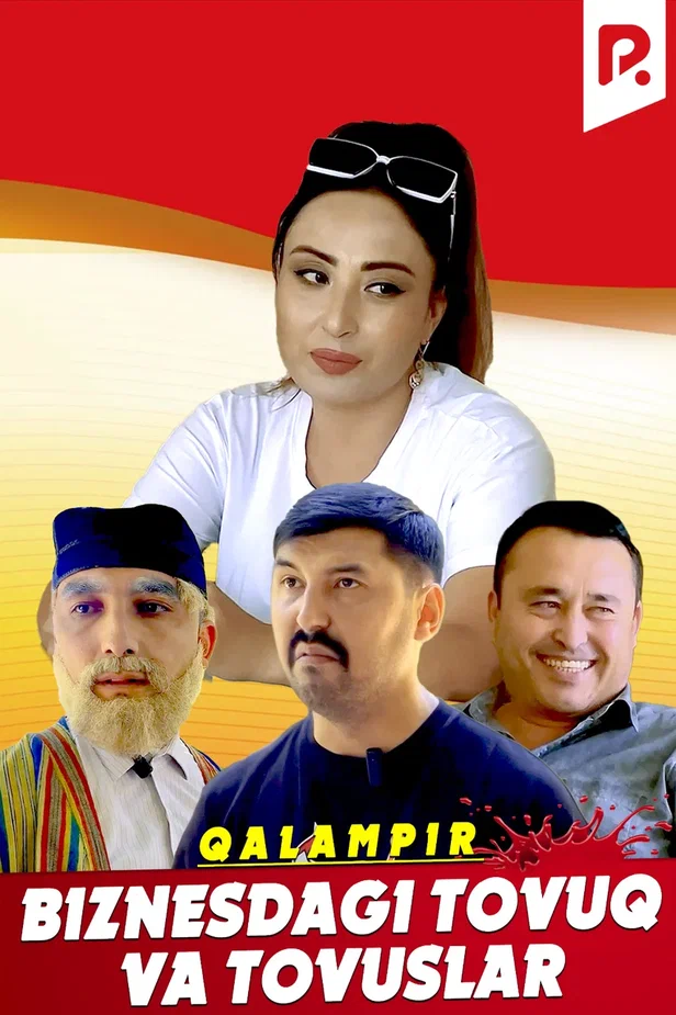 Movie poster