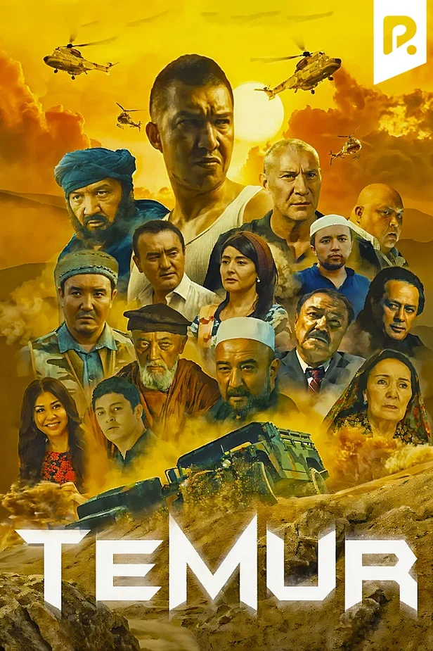 Movie poster