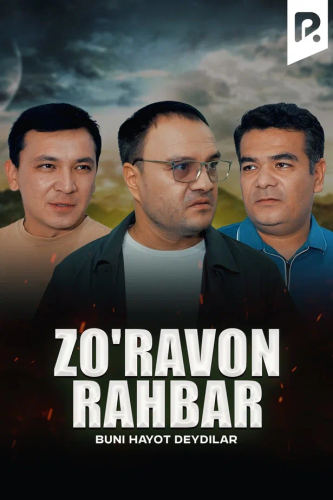 Otalar so'zi - Zo'ravon rahbar (Buni hayot deydilar)