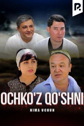 Otalar zo'zi - Ochko'z qo'shni (Nima uchun)