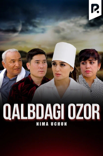 Otalar zo'zi  - Qalbdagi ozor (Nima uchun)