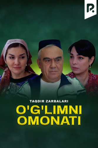 Otalar so'zi - O'g'limni omonati (Taqdir zarbalari)