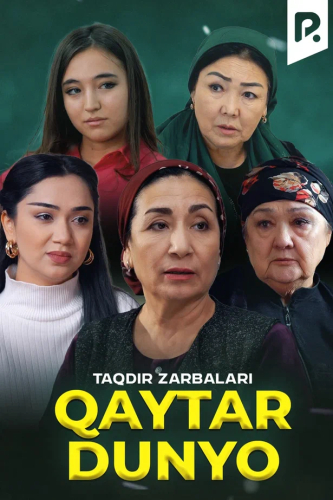 Otalar so'zi - Qaytar dunyo (Taqdir zarbalari)