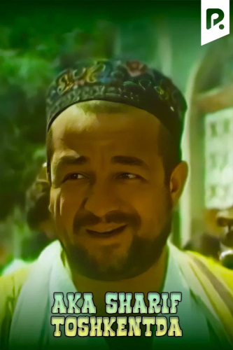 Aka Sharif Toshkentda