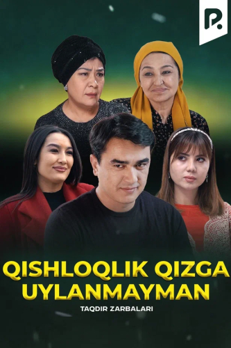 Otalar so'zi - Qishloqlik qizga uylanmayman (Taqdir zarbalari)