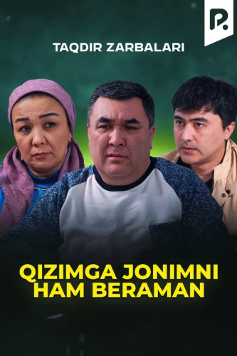 Qizimga jonimni ham beraman (Taqdir zarbalari)