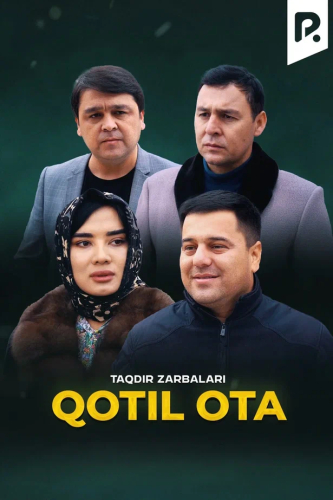 Qotil ota (Taqdir zarbalari)