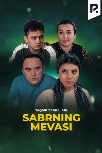 Sabrning mevasi (Taqdir zarbalari)