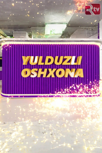 Yulduzli oshxona